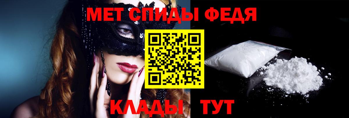 АМФ Розовый  Вход с VPN  Амфетамин  Amphetamine  Ставрополь 