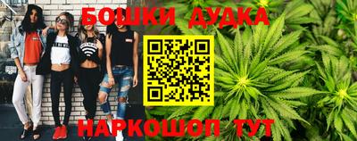 бутик Бузулук