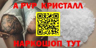 бутик Бузулук