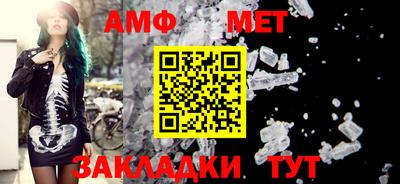 ALPHA-PVP Будённовск