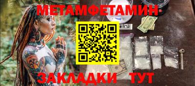 ALPHA-PVP Будённовск