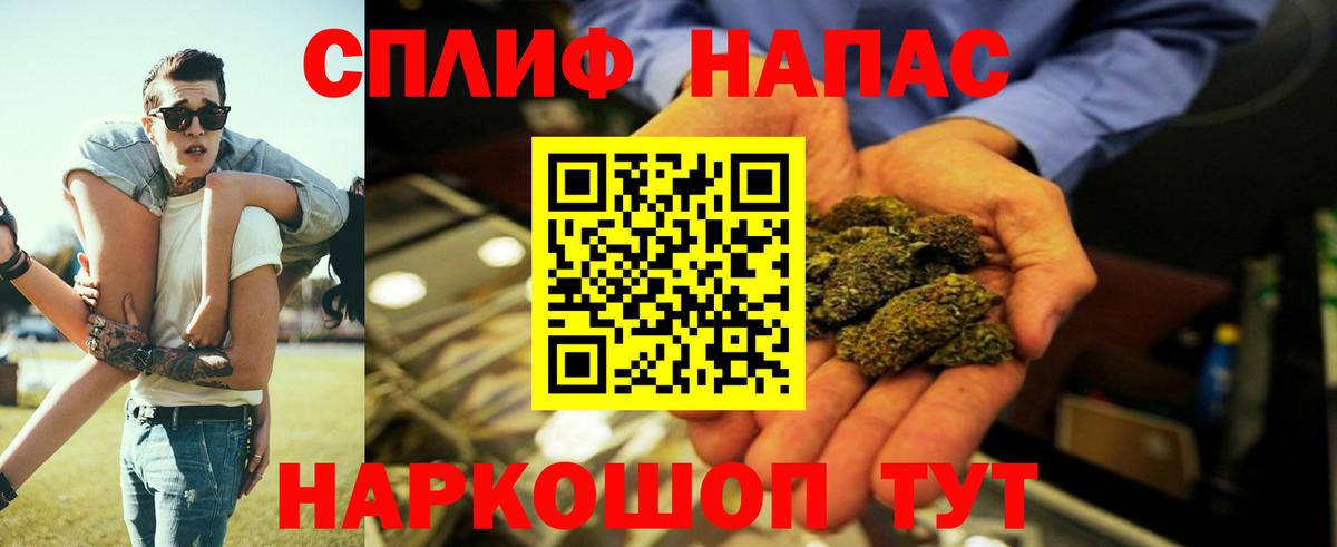 Марихуана гибрид Ставрополь