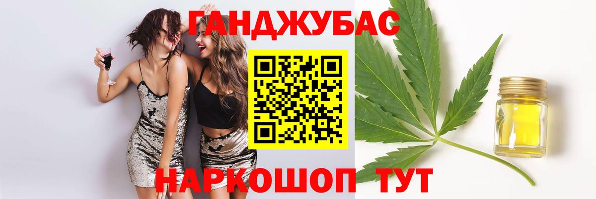 Бошки Шишки THC 21%  Вход с VPN  Бошки марихуана индика  Канабис конопля  Бошки Шишки White Widow  Ставрополь 
